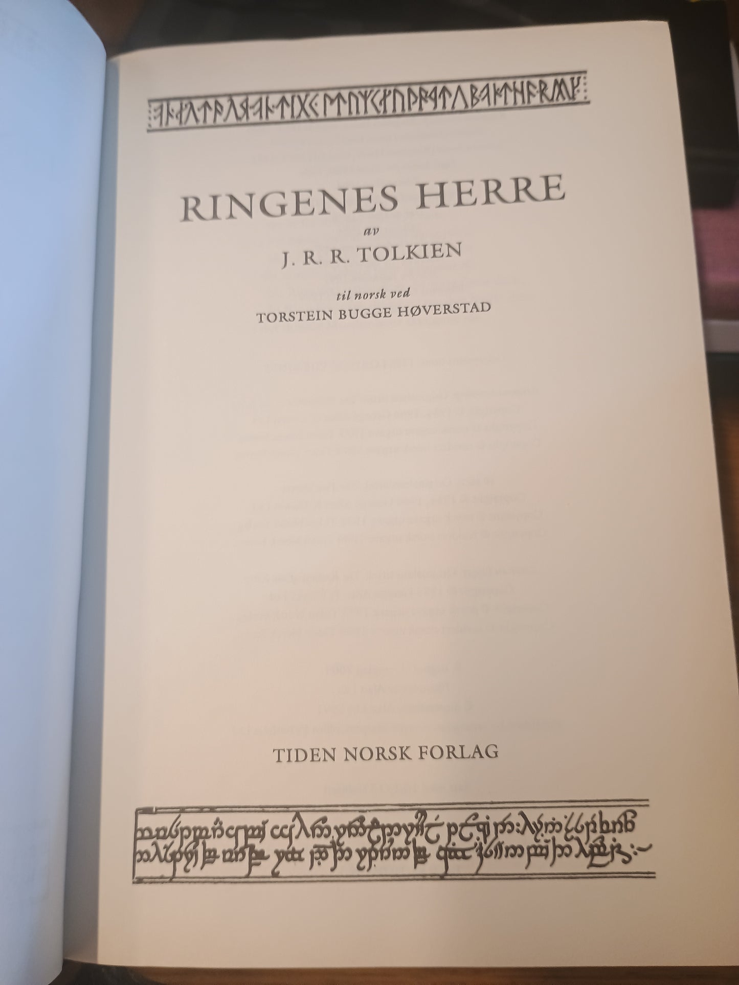 Ringenes Herre, J. R. R. Tolkien
