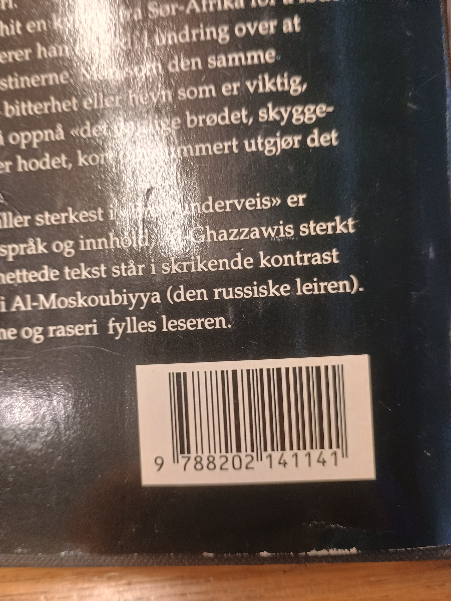 Brev underveis, Palestinske brev fra israelske fengsel, Izzat Al-Ghazzawi