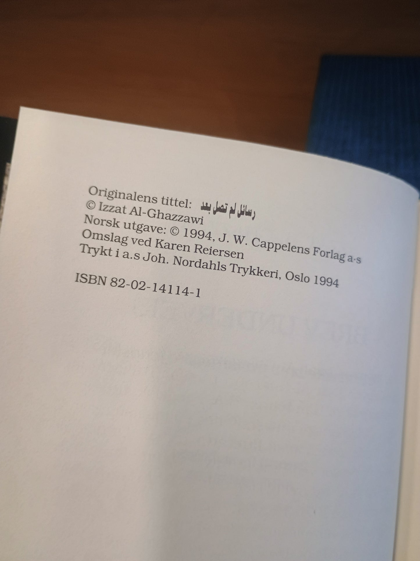 Brev underveis, Palestinske brev fra israelske fengsel, Izzat Al-Ghazzawi