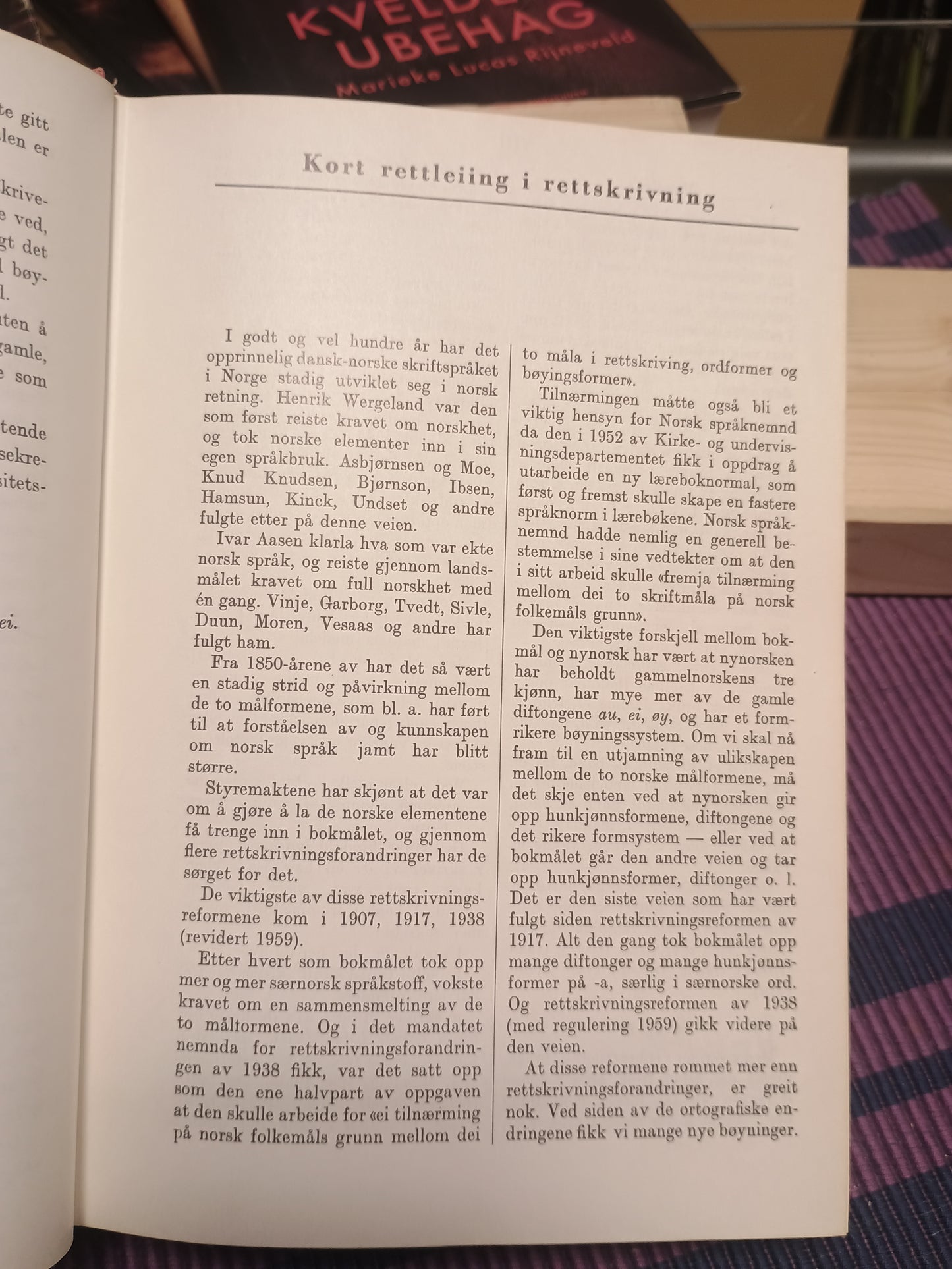 Norsk rettskrivningsordbok, Jacob Sverdrup og Marius Sandvei