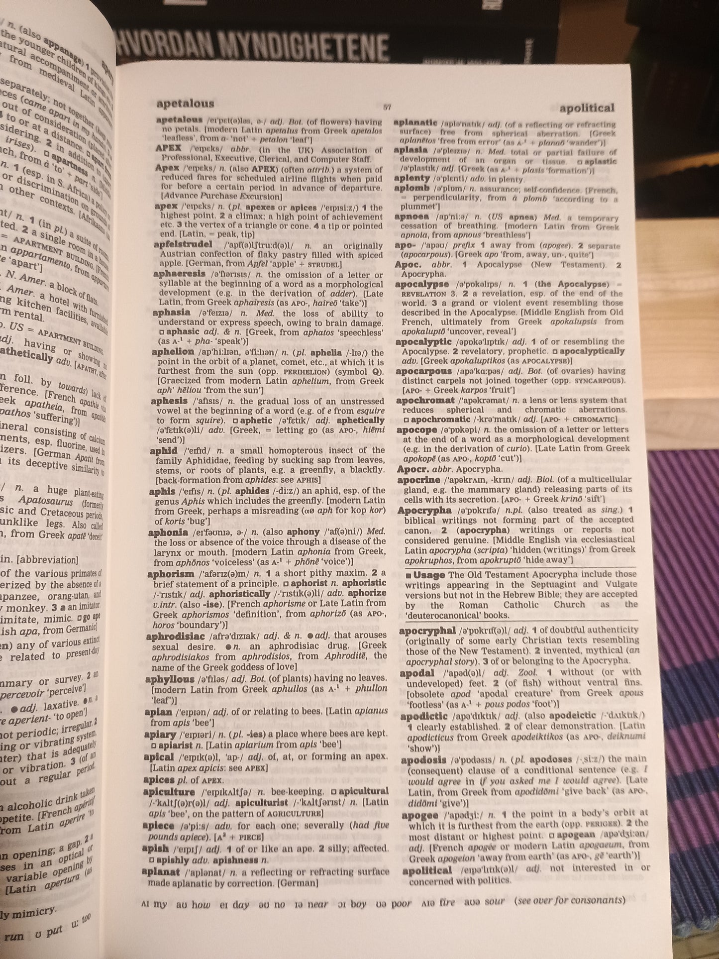 The Concise Oxford Dictionary of Current English, Della Thompson