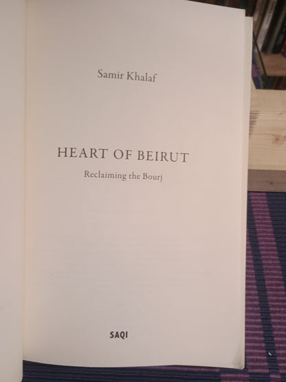Heart of Beirut, Samir Khalaf
