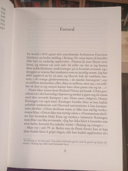 Midtens rike, Thorbjørn Færøvik